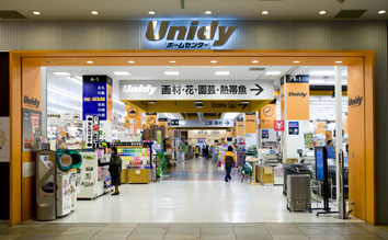 ユニディ 【Unidy】ラゾーナ川崎店